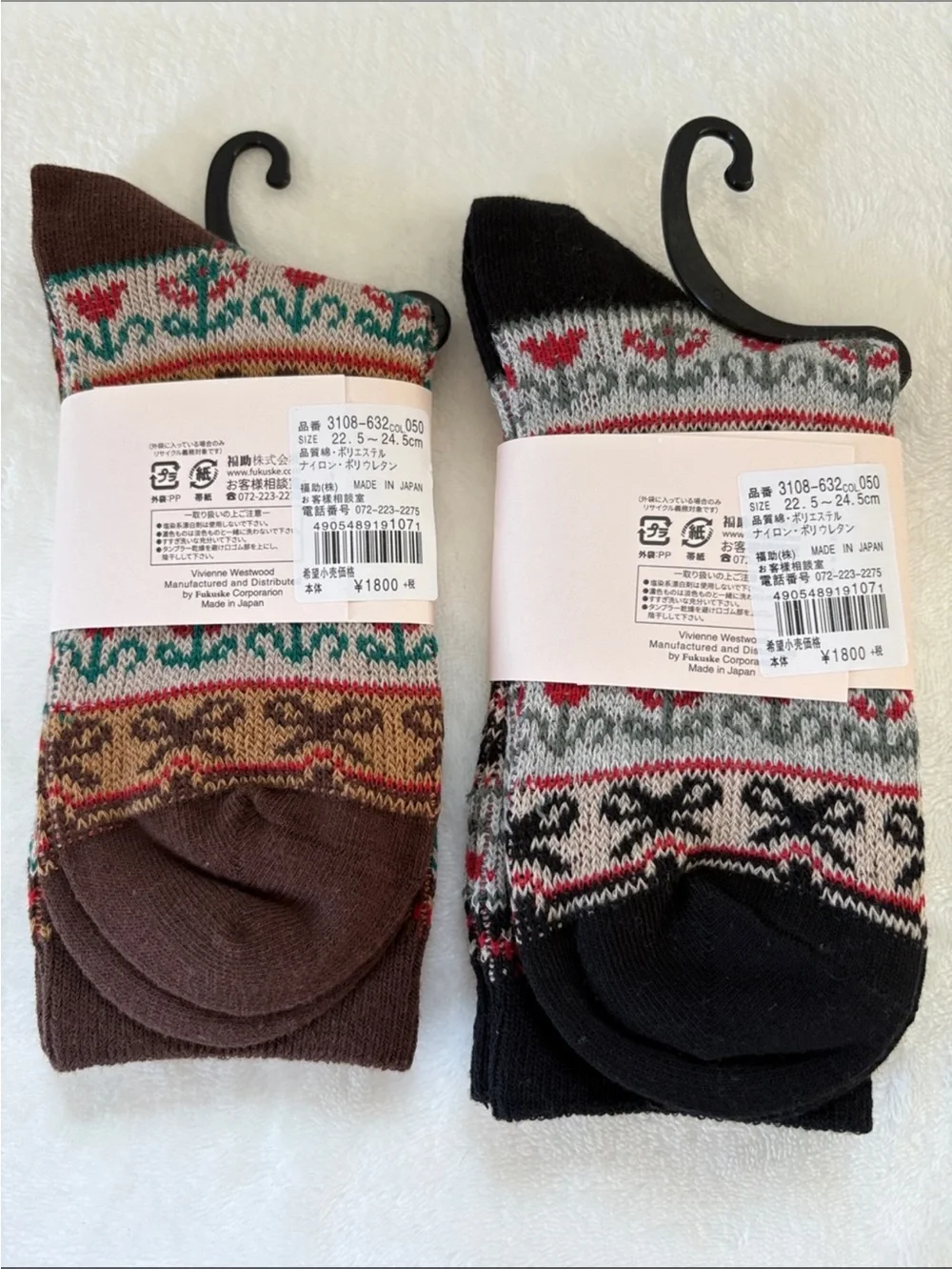 Vivienne Westwood Socks